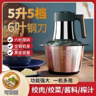 Meat Grinder Electric Meat Grinder Household Dumpling Meat Stuffing Machine Cooking Machine Small Minced Meat Vegetable