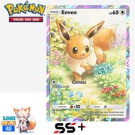 (EN) Eevee 78 Sar Sir Art Rare Gred SS+ Eevee Grove EX pokemon card game Pocket tcg