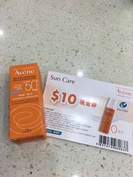 avene 防曬