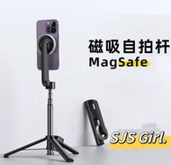 藍牙自拍神器