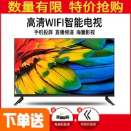 TV LCD 21-inci 32-inci HD Harga Istimewa Rangkaian Rumah 24-inci Smart WiFi 28-inci Skrin Rata 30-in