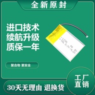 Suitable for ROG Player Country ROG Dragon Scale ACE Battery X AimLab Cooperation Version 36K Mouse 