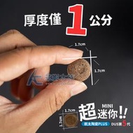 【AC草影】DUS MINI 航太陶瓷PLUS 多孔濾材（1kg）【一包】 ECS012394