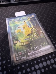森林比卡超 美品