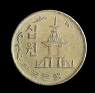 韓國 1971 年 10 韓圜硬幣