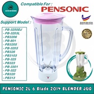 Blender Jug 2L 2014 FOR PENSONIC BLENDER 2LITER For PB-3205DJ PB-3203L PB-3206 PB-3205 PB-3203 PB-31
