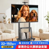 TV Stand Trolley Movable Integrated Tablet TV Stand Mobile LCD Conference Floor Stand IN9A