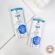 Fat Daigou CUREL Moisturizing Lip Balm High 4.2g