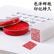 Ink Pad Stamp Old-fashioned Calligraphy Porcelain Box Ink Pad Ink Pad Ink Pad Stamp Old-fashioned Ca