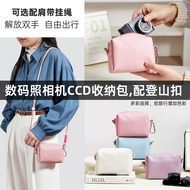 Suitable for Samsung CCD Camera Bag Storage Bag NV3 NV9 NV33 i8 i6 PL65 PL120 ES55 ES65 PL170 PL210 