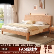 Household Oak Solid Rental Room Bedroom 1.5m Double Bed Oak Thickened Atmosphere 1.8m Board Wooden B