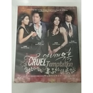 USED KOREA DRAMA CRUEL TEMPTATION 13 DVD
