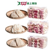 New Sunlight Noodle Series (Guanmiao Noodles Medium Strips/Spray Knife Cut Noodles/QQ Noodles) (900-