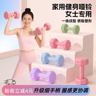Dumbbell Ladies Fitness Household 3kg Equipment Yoga Thin Belly Kettlebell Young Girls Small Dumbbel