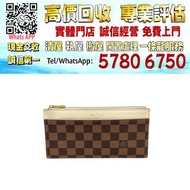 【港珍軒】實體店鋪 免費評估：lv啡色白色塗層帆布棋盤長銀包，名牌手袋 手袋 舊手袋 腰包 斜挎包 水桶包 LV 手提包 二手手袋 LV腰包 阿瑪尼Armani 寶格麗BVLGARI 巴黎世家Bale