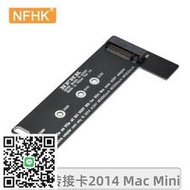 NFHK NVMe PCIe x4 M.2 NGFF轉late 2014 Mac mini硬盤擴展卡