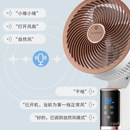 3DShaking Head Vertical Voice Air Circulation Fan Remote Control Mute Floor Fan Fan Electric Fan