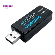 USB2RIG Radio USB Sound Card Connector for , , ICOM Business Radio