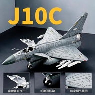 [J10C Raptor] 1: 72 High-Precision Fighter Model J10C Single-Launch Medium-Sized Multi-Purpose Fight