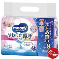 unicharm - Moony 嬰兒加厚超柔水分濕紙巾60片x8包【平行進口貨品】[158201]