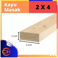 Kayu Solid 2" x 4" Solid Wood Meranti Grade A NON-PLANED