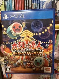 PS4 太鼓達人