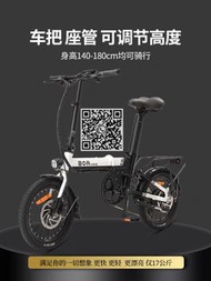 電動electric滑板車scooter自行車bike單車bicycle風火輪Whats App 51977595門市:深水埗/石硤尾/荃灣/元朗