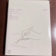 Minimal Planner 2026 A5 Style – Monthly, Weekly Notebook & Cute Personal Diary Mla3 – Monthly,   &