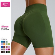European and American Seamless Yoga Shorts Women's Three-Point High Waist Peach Sports Pants Nude Fe