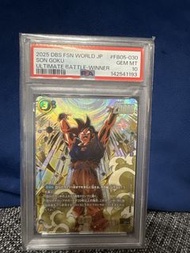 孫悟空 元氣彈 Ultimate Battle Winner