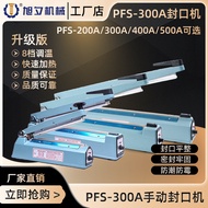 Xuxi PFS-300 Aluminum Shell Printing Hand Pressure Sealing Machine Aluminum Foil Bag Food Bag Heat S