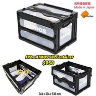 預訂 日本限定 🇯🇵 FR2 x ATMOS 日本製 50L摺疊膠箱 Folding Container