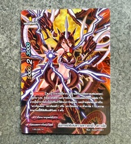 การ์ดบัดดี้ไฟท์ลิขสิทธิ์แท้ภาษาไทย แยกใบ ชุด BFO-RP01 (ไทม์ดราก้อน)