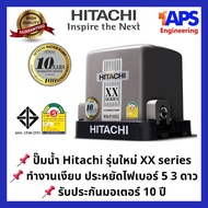 ปั๊มน้ำ Hitachi แรงดันคงที่ WM-P150, 200, 250, 300, 350 XX Series รุ่นใหม่ล่าสุด 2020 ประหยัดไฟเบอร์ 5 3 Star ทำงานเงียบ รับประกันมอเตอร์ 10 ปี WM-P150XX 150W One