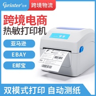 Jiabo 1334D/1324D Thermal Printer E Postbao Barcode Electronic Surface Single Printer Label Machine 