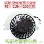 【VLK散熱】全新適用於索尼PS4 風扇CUH-1200 系列主機散熱KSB0912HE  露天市集  全台最大的網路購