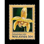 Stamp - 1994 Malaysia Orchids (1v-50sen) Good Condition