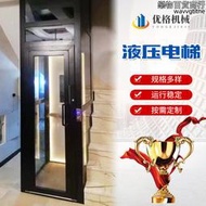 液壓電梯固定式升降平臺家用2層3層4層小型室內電梯