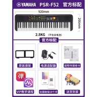 Beginner Electronic Keyboard 61 Keys