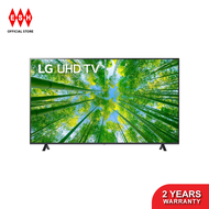 LG 60UQ8050PSB 60 inch UQ80 Series 4K Smart UHD TV with AI ThinQ® (2022) (Deliver within Klang Valley Only)