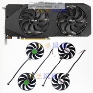 現貨ASUS/華碩 RTX2080S 2080 2070S 2070 2060S EVO顯卡散熱風扇