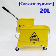 【hot】GreenHouse ถังบีบม็อบใบเล็ก (เหลือง)