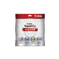 Supamop 好神拖 專用抗油汙布盤  39cm  1個