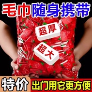 Compressed Towel No Lint Extra Large Plus 2 Yuan Free Shipping Small Product 2 Yuan Practical Goods 