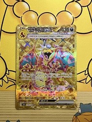 Pokemon PTCG sv3 139/108 Charizard ex UR 噴火龍