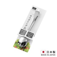 ECHO - 不銹鋼沙拉夾食物夾料理夾[日本製]