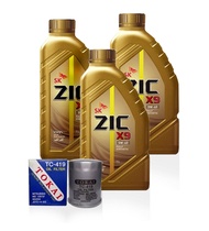 SK ZIC X9 5W-40 Fully Synthetic Oil Change Bundle for Mitsubishi Mirage