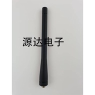 Suitable for Motorola Z62 69 C59 79 Walkie-Talkie Antenna Wittex EVX-C51/C52 Antenna