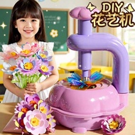 [Ready Stock] Children's Toys Girls 4 to 6 Years Old and Above 7 Years Old Handmade diy Flower Art M