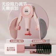 Pelvic Floor Muscle Trainer Postpartum Recovery Kegel Exercise Buttocks Shaper Yoga Leg Shaper Count